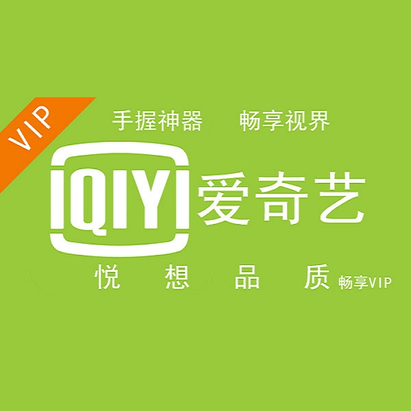 求免费看那些vip电影动漫的网站